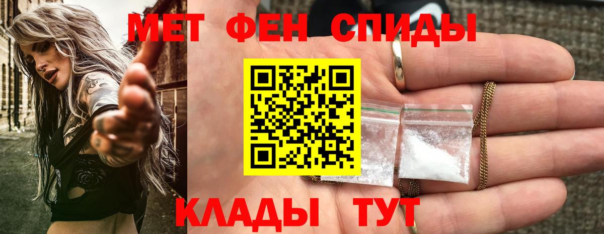 Воткинск  АМФЕТАМИН VHQ  мега маркетплейс  Вход с VPN  АМФ 