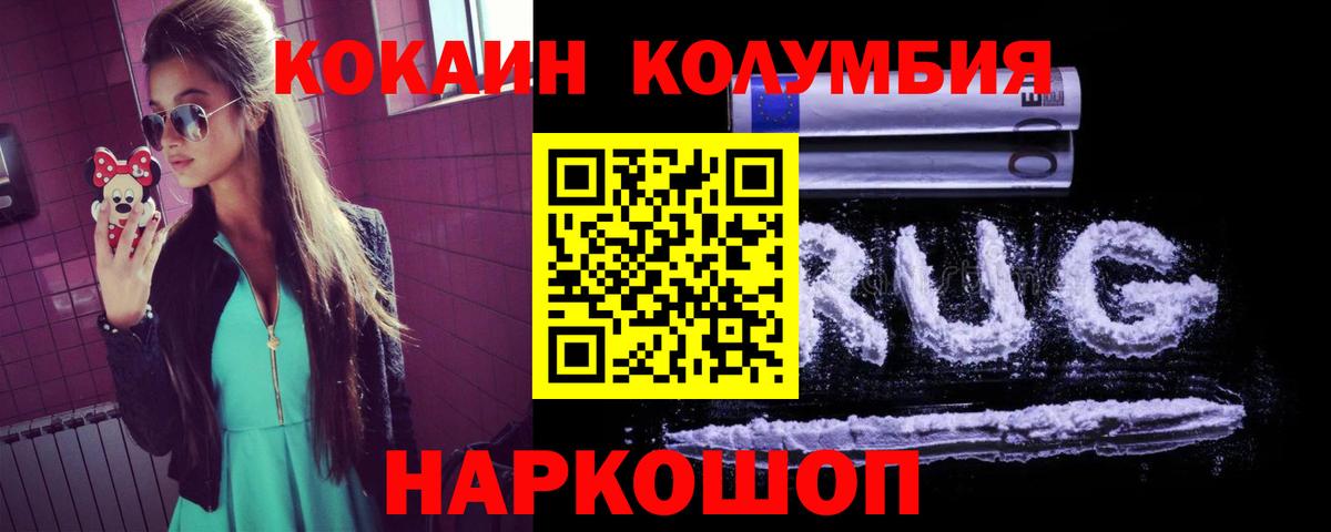 Меф МЯУ МЯУ   ГАШ  APVP СК   Воткинск  ТГК  ГАШИШ  Вход с VPN  Марихуана  NBOMe 