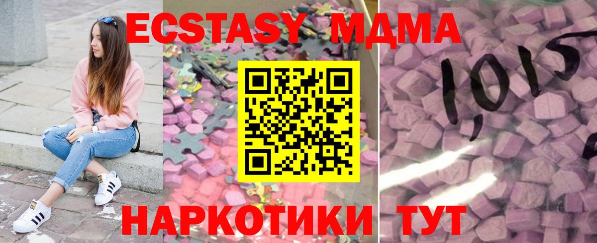 ЭКСТАЗИ VHQ Воткинск