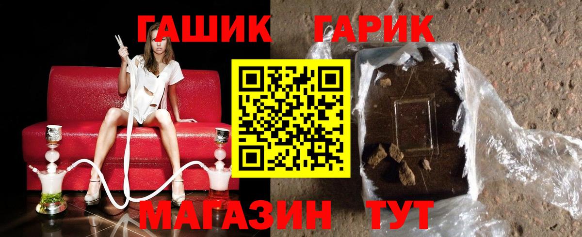 ГАШИШ 40% ТГК  ГАШ AMNESIA HAZE  Воткинск  Вход с VPN 