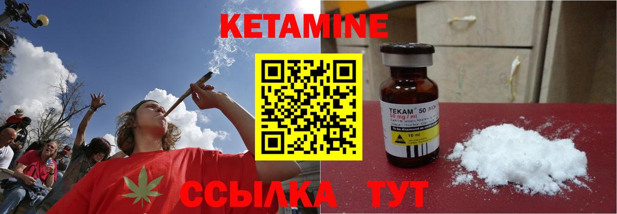 кракен как зайти  КЕТАМИН VHQ  Воткинск  Вход с VPN  КЕТАМИН VHQ 