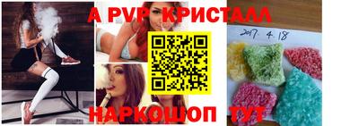 каннабис Гатчина