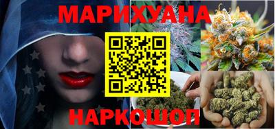 каннабис Гатчина