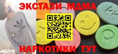 каннабис Гатчина