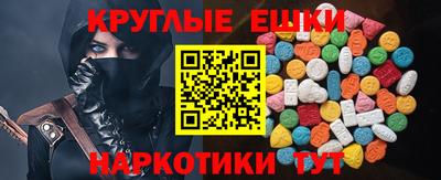ALPHA-PVP Гай