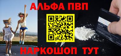 a pvp Гусиноозёрск