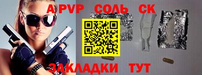 ALPHA-PVP Гай
