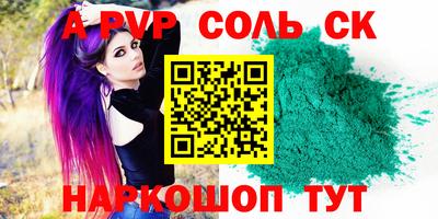 мдма Гусев