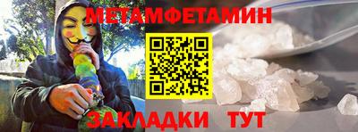 каннабис Гатчина