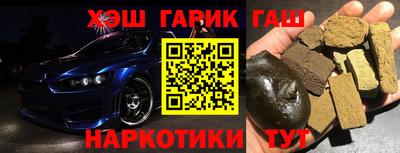 каннабис Гатчина