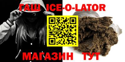 каннабис Гатчина