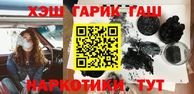 каннабис Гатчина