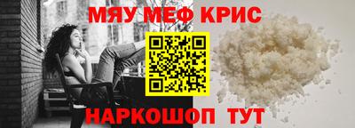 a pvp Гусиноозёрск