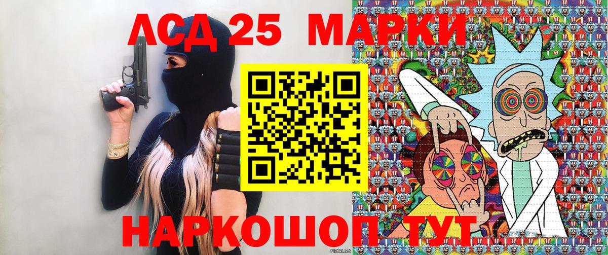 Марки N-bome 1500мкг Воткинск