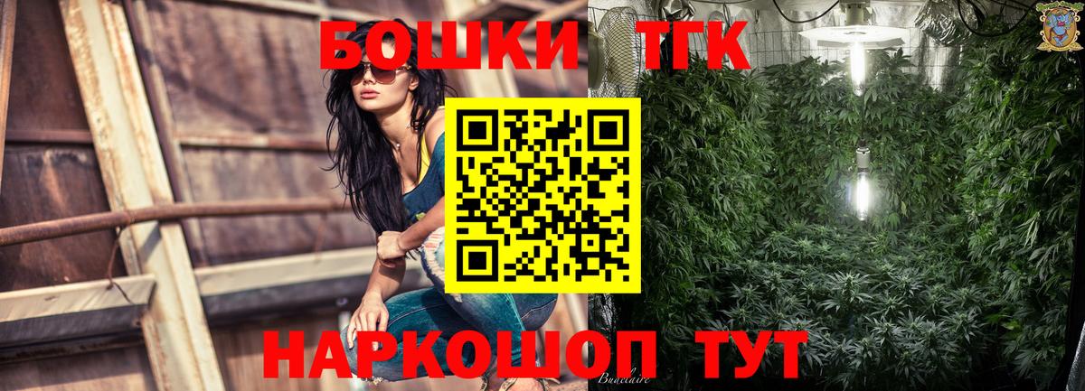 Каннабис семена  Бошки марихуана MAZAR  Воткинск  Вход с VPN  Бошки марихуана LSD WEED 